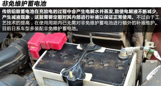 机型电池缺失的原因是什么？如何解决？