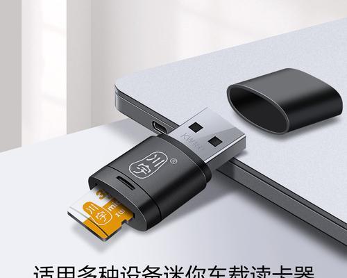 软磁盘读卡器怎么使用的？读卡器的正确使用步骤是什么？