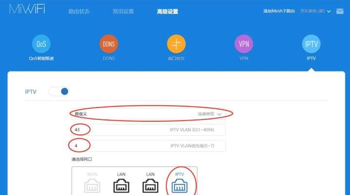 路由器的线接法教程是什么？如何正确连接路由器？