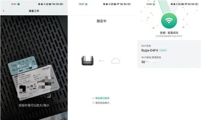 路由器wfei功能开通步骤是什么？