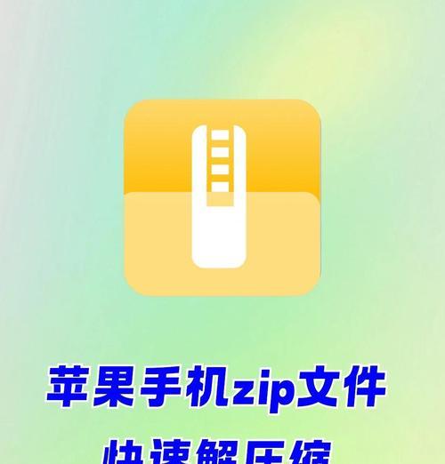 dzip文件在电脑上如何打开？