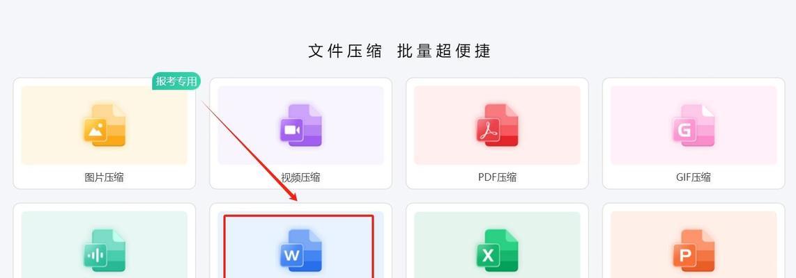 dzip文件在电脑上如何打开？