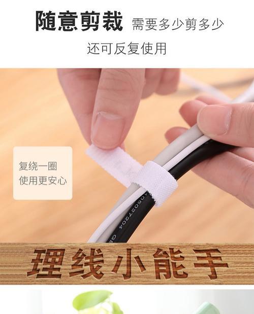 数据线包装圈怎么系紧？有哪些技巧？