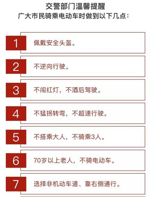 台州电瓶车网上上牌流程是什么？需要哪些材料？