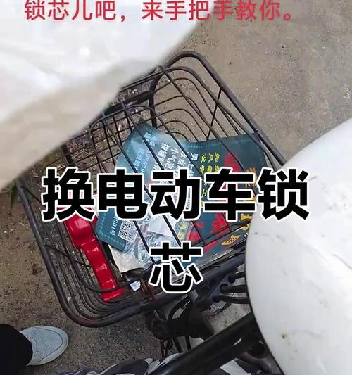 电瓶车遥控钥匙关闭电源的方法是什么？需要按哪个按钮？