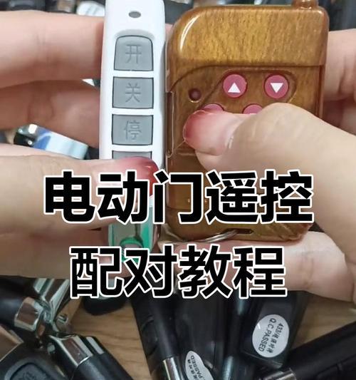 电瓶车遥控钥匙关闭电源的方法是什么？需要按哪个按钮？
