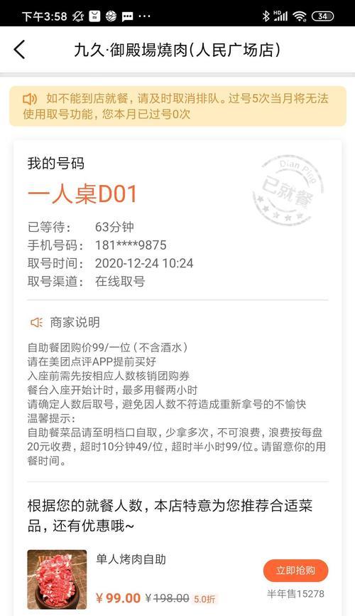 手机软件洗牌操作如何更顺畅？有哪些技巧？