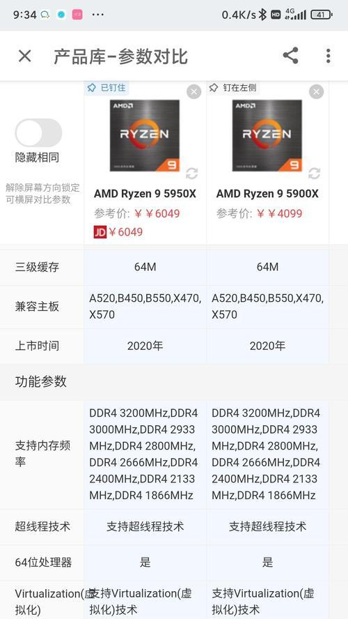 CPU渲染占用过高怎么办？如何有效控制？