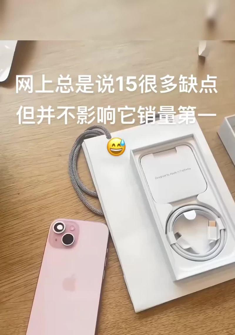 手机怎样实现苹果闪充？闪充对电池有损害吗？