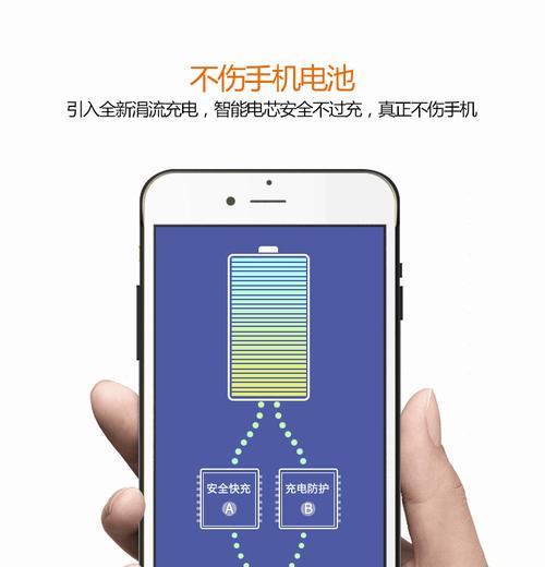 手机怎样实现苹果闪充？闪充对电池有损害吗？