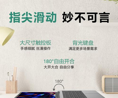 宏碁键盘背光颜色如何调整？