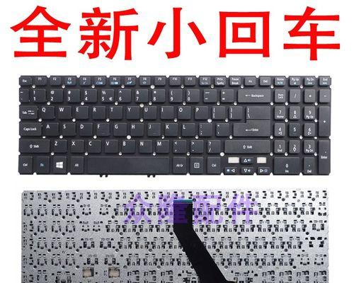 宏碁键盘背光颜色如何调整？