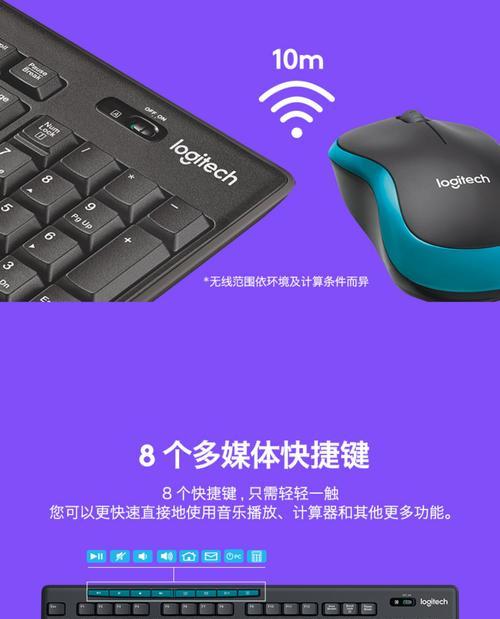 非鼠标设备如何安装罗技驱动？驱动安装后如何配置？