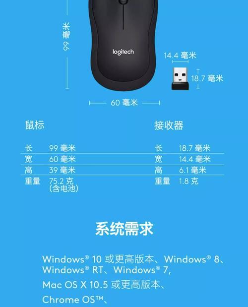 非鼠标设备如何安装罗技驱动？驱动安装后如何配置？