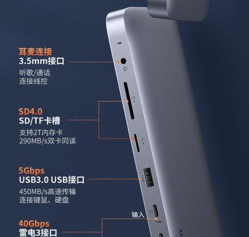 无人机安装读卡器步骤？安装读卡器后如何确保数据传输稳定？