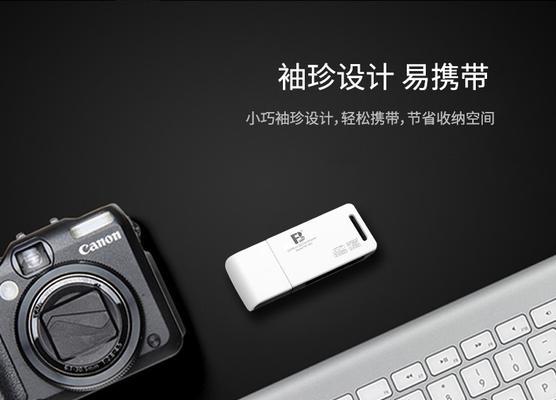 无人机安装读卡器步骤？安装读卡器后如何确保数据传输稳定？