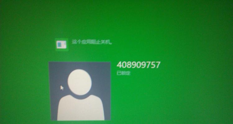 宏碁电脑关机失败怎么办？有哪些可能的原因及解决方法？