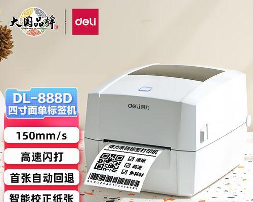 得力24adm打印机更换废粉仓的步骤是什么？
