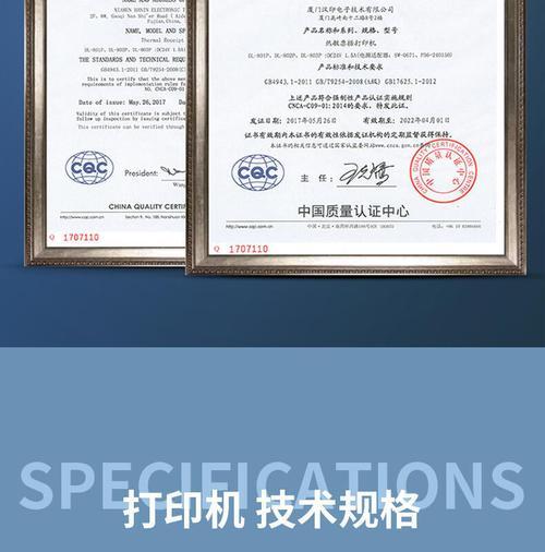 得力24adm打印机更换废粉仓的步骤是什么？