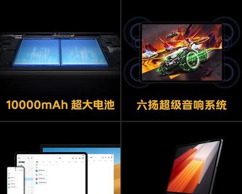 iqoo转数据到小米平板的方法是什么？