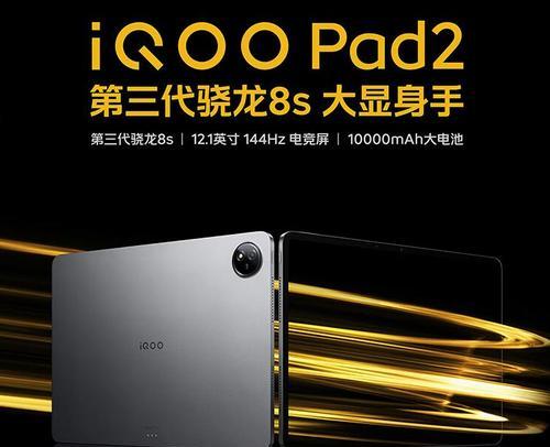 iqoo转数据到小米平板的方法是什么？