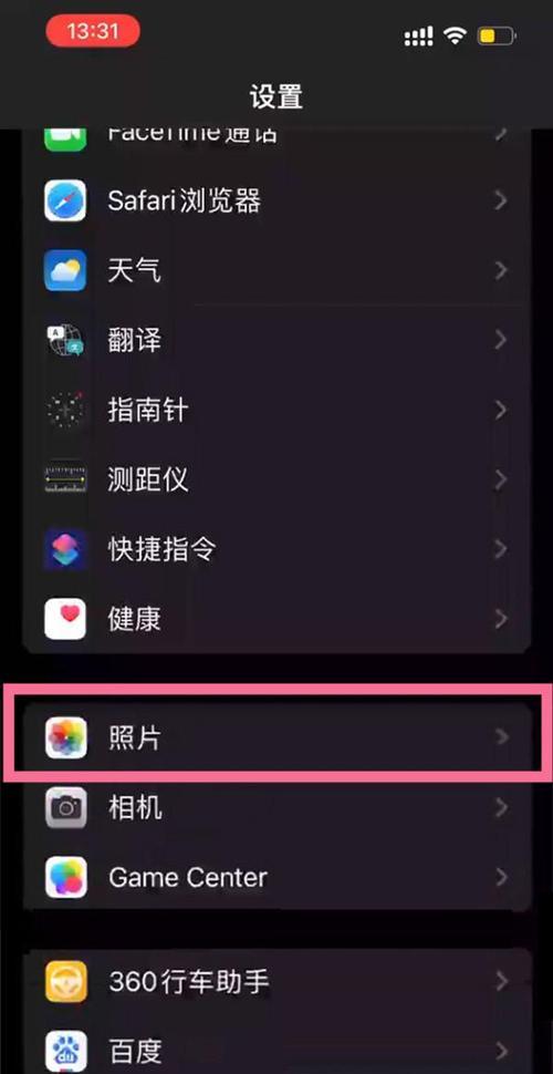 苹果手机拍照和拍视频可以同时进行吗？如何操作？