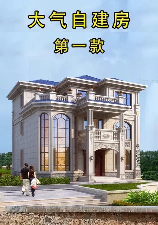 大别墅适合哪种汽车？如何选择？