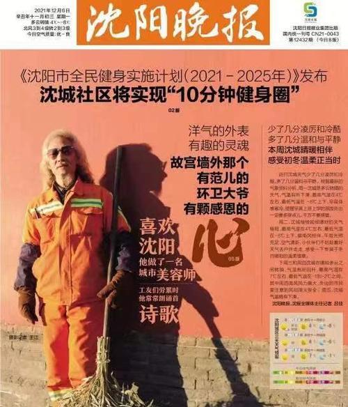 哪些手机游戏被央视点名表扬？它们有何特点？