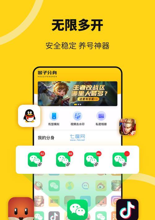 苹果手机查看伪装度的方法是什么？有何用途？