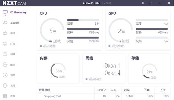 A卡设置CPU温度限制的方法是什么？