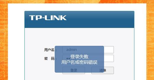 路由器密码查看方法是什么？忘记密码如何恢复？