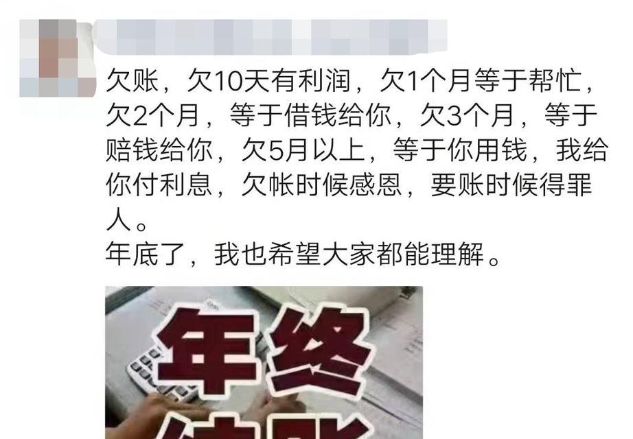 如何要账平板电脑？合法追回债务的步骤和建议是什么？