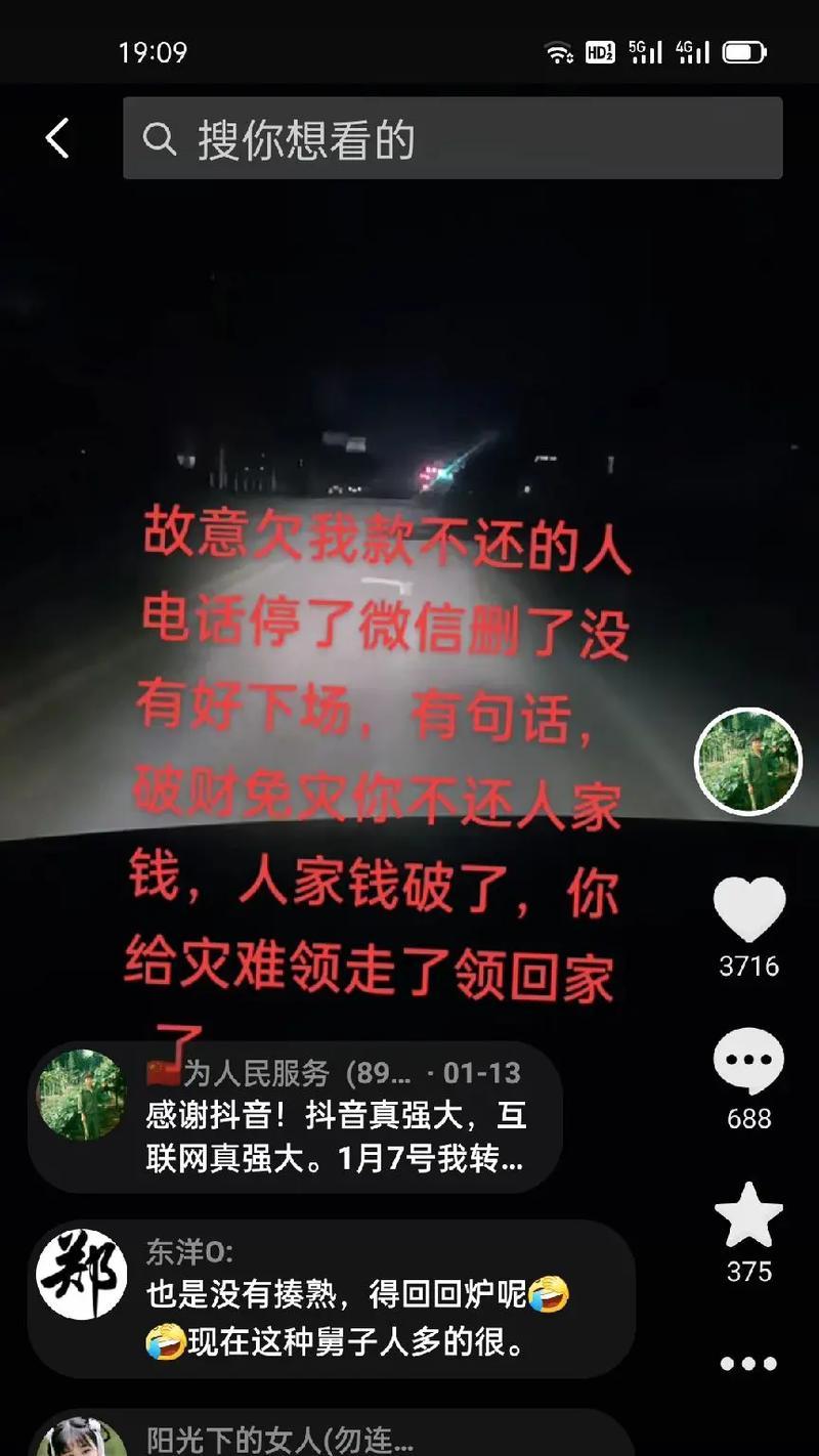 如何要账平板电脑？合法追回债务的步骤和建议是什么？