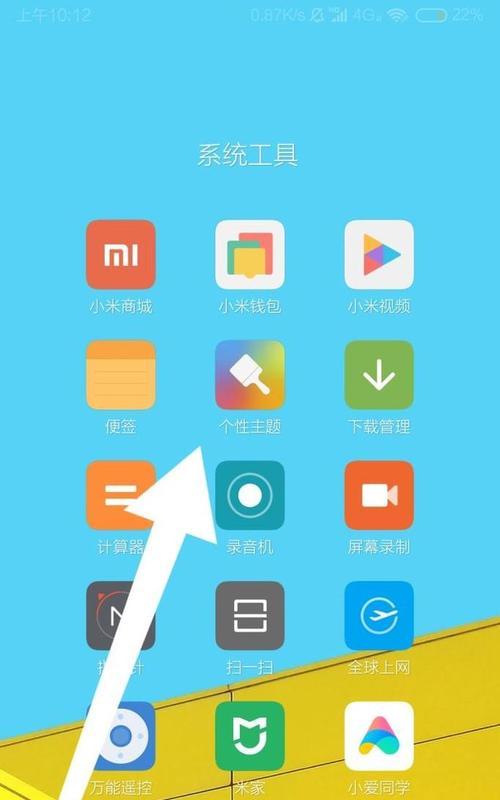 红米手机查看屏幕信息步骤是什么？如何获取详细参数？