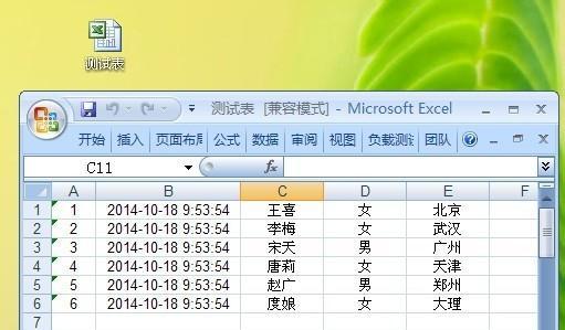 电脑逗号转换的正确操作是什么？