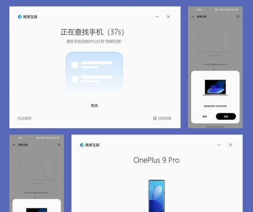 共享盘数据线安装步骤是什么？安装过程中可能遇到哪些问题？