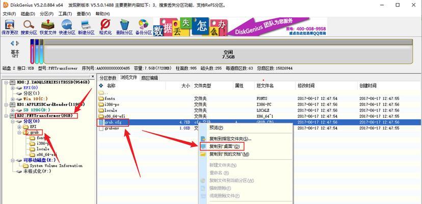 共享盘数据线安装步骤是什么？安装过程中可能遇到哪些问题？