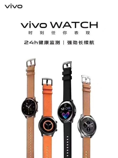 苹果手机绑定vivo手表的步骤是什么？兼容性如何？