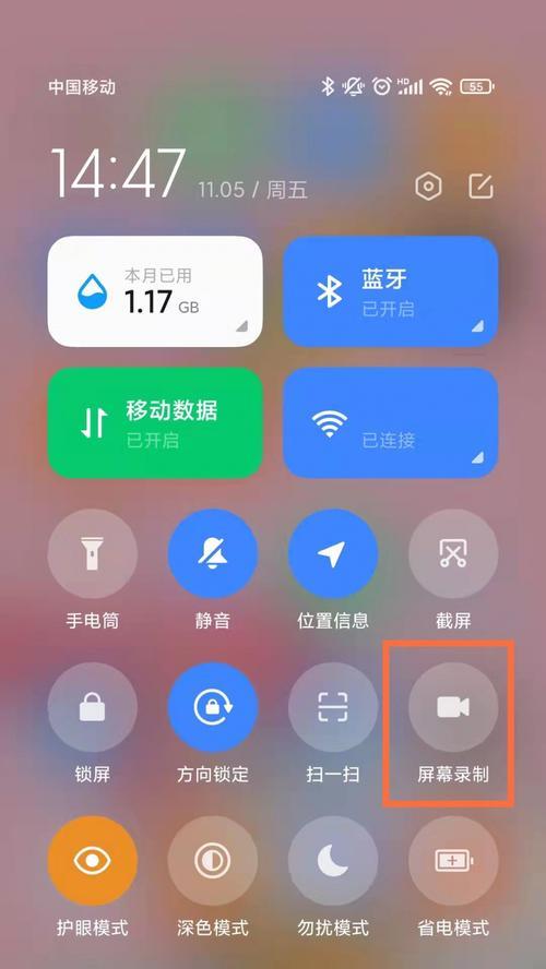 小米手机天文功能如何开启？