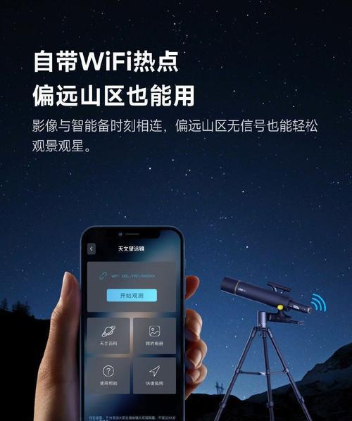 小米手机天文功能如何开启？