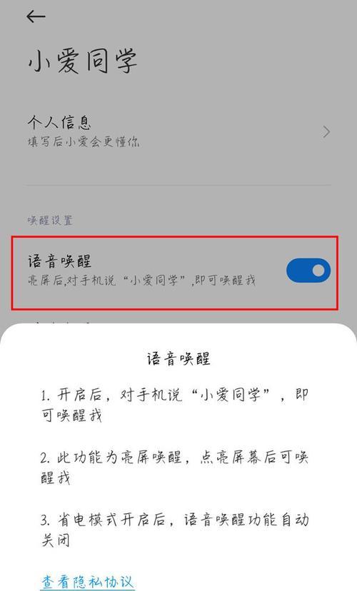 小米手机天文功能如何开启？