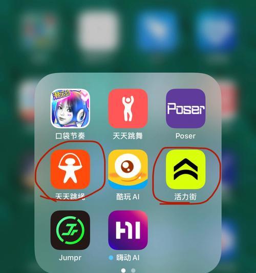 活力街投屏到班级电脑的操作步骤是什么？