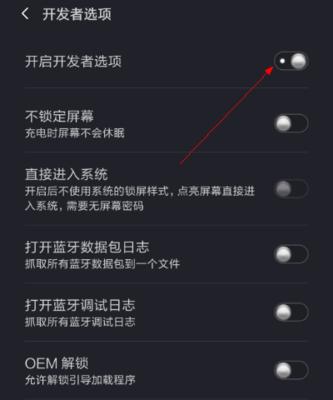 小米手机如何查看历史记录？