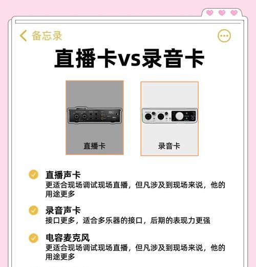 玩游戏时如何调整声卡驱动？
