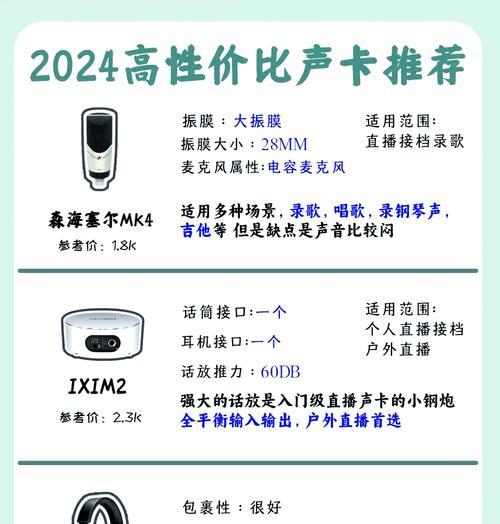 玩游戏时如何调整声卡驱动？