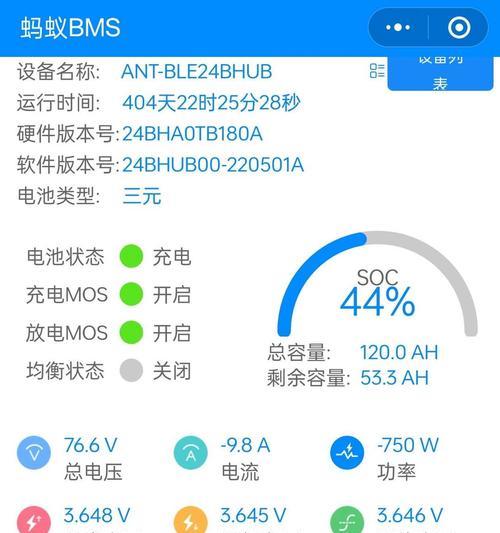 为什么人需要电池充电？电池充电的原理是什么？