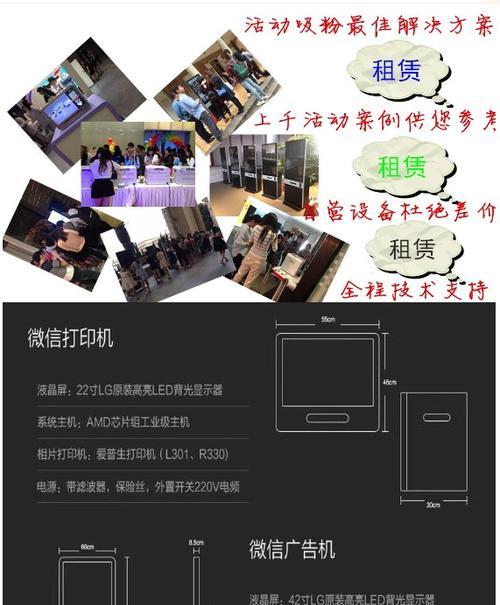 打印机广告打印的调整方法是什么？广告打印效果如何？