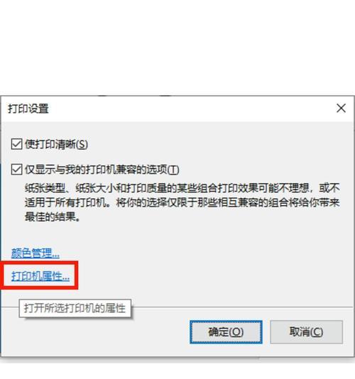 打印机广告打印的调整方法是什么？广告打印效果如何？