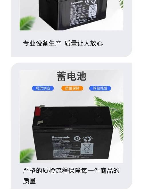 快递电池发货与退货的规则是什么？