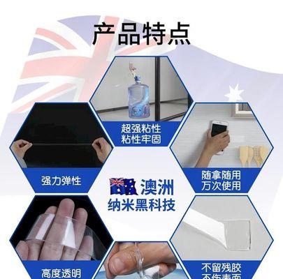 路由器贴墙胶的正确方法是什么？